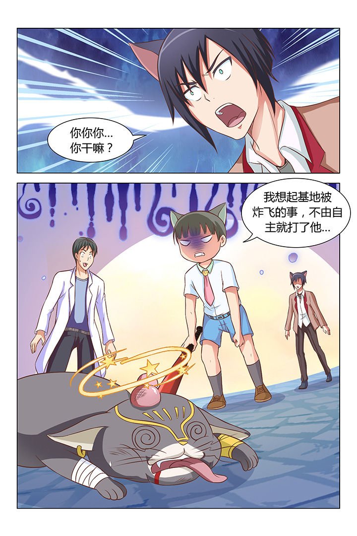 第87章：