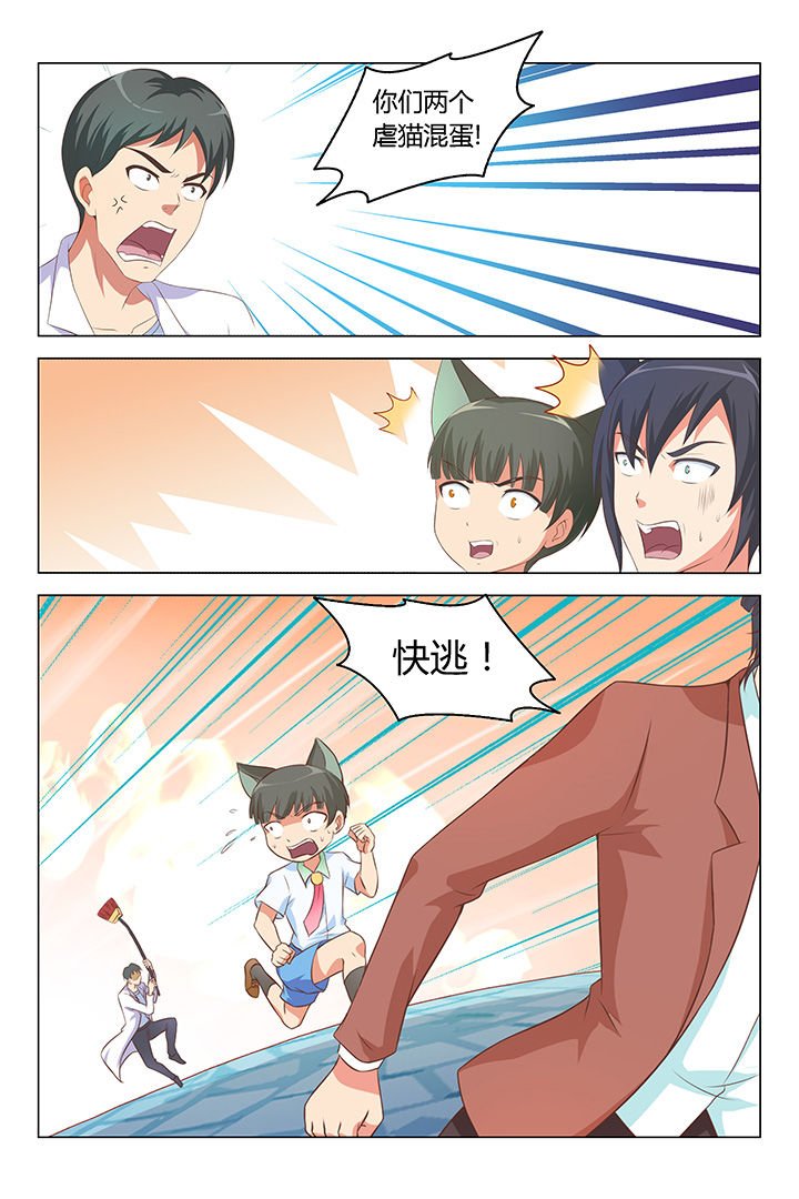 第87章：