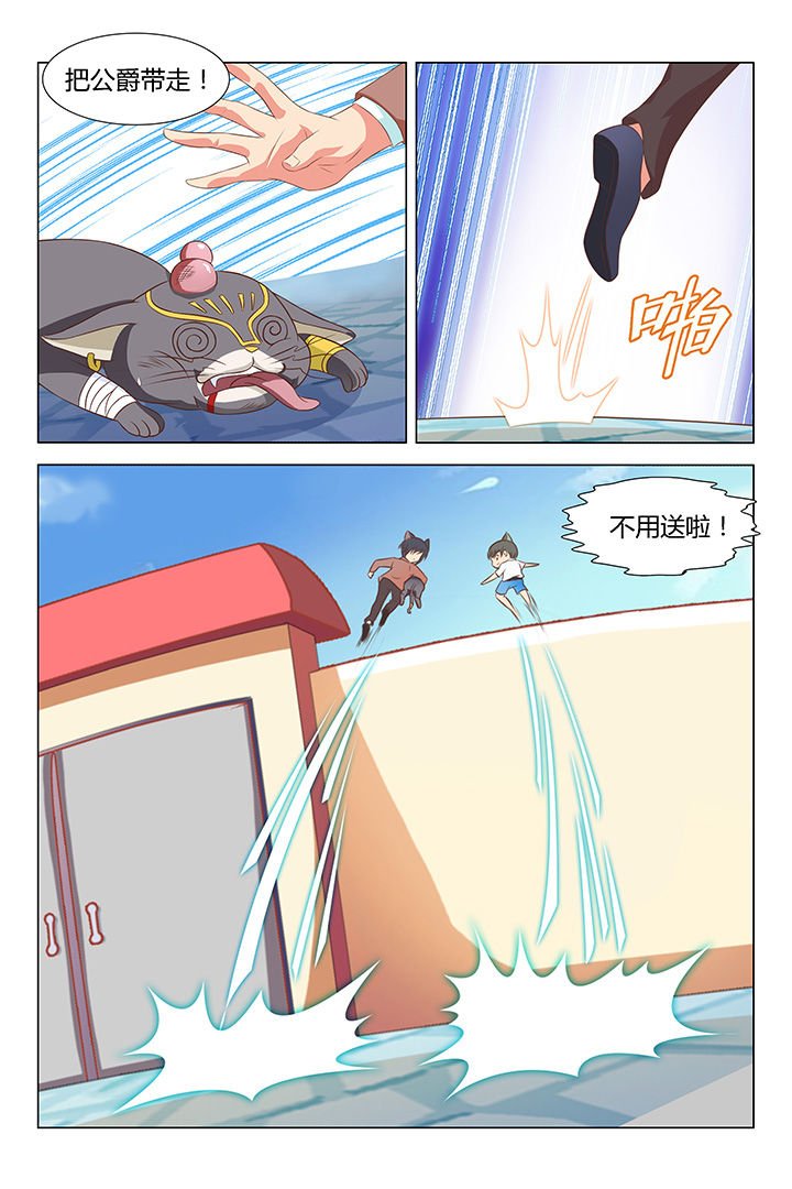 第87章：