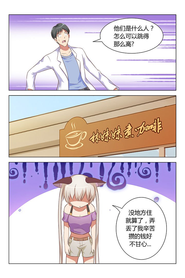 第87章：