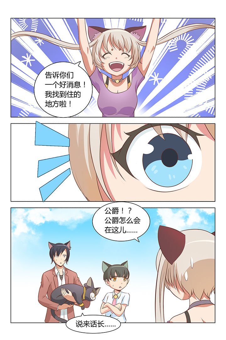 第88章：