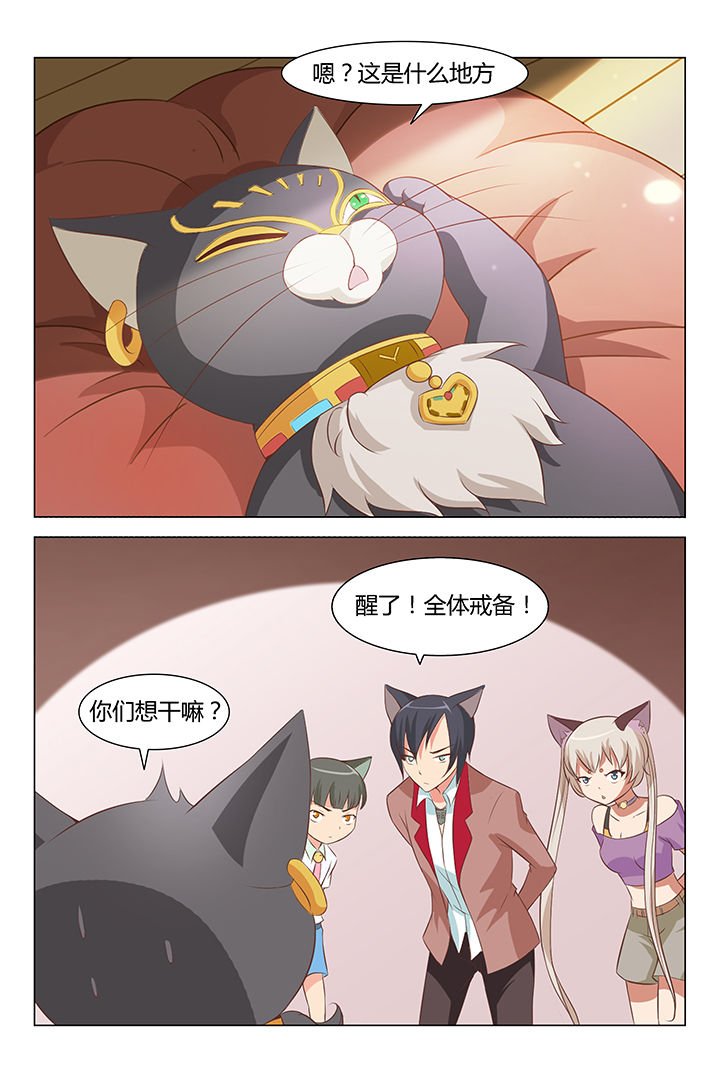 第88章：