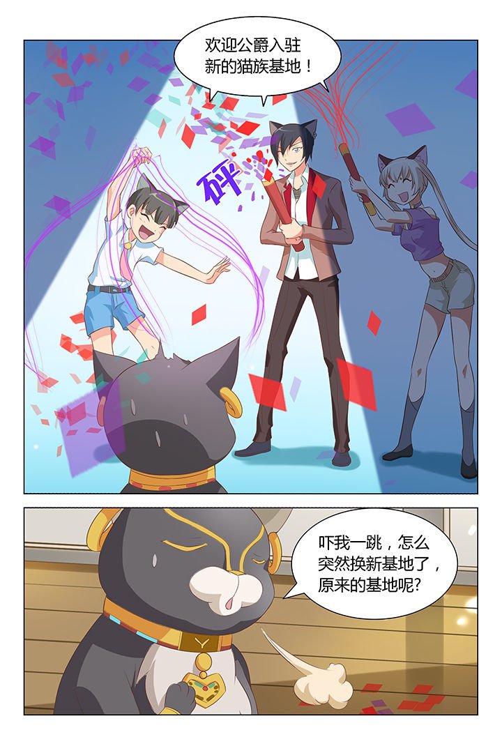 第88章：