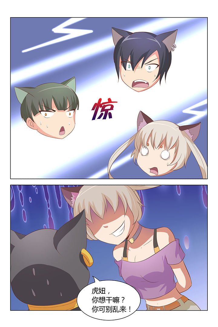第88章：