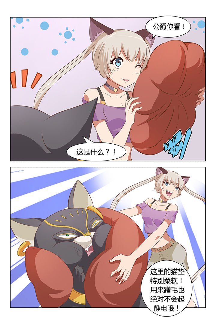 第88章：