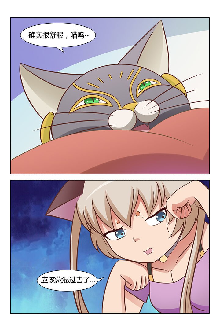 第89章：