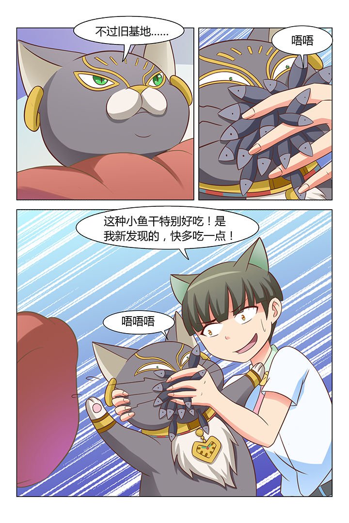 第89章：
