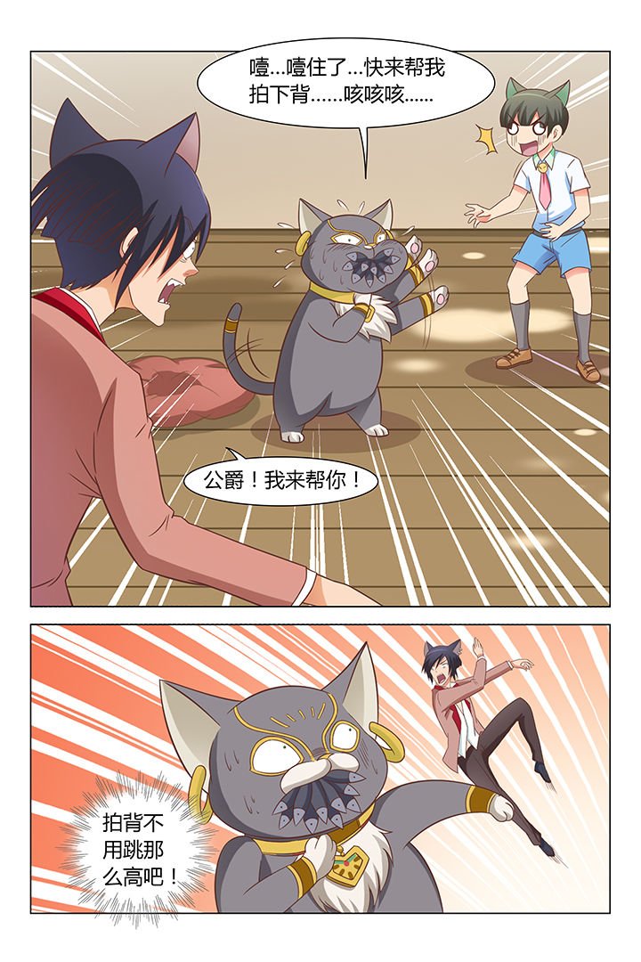 第89章：