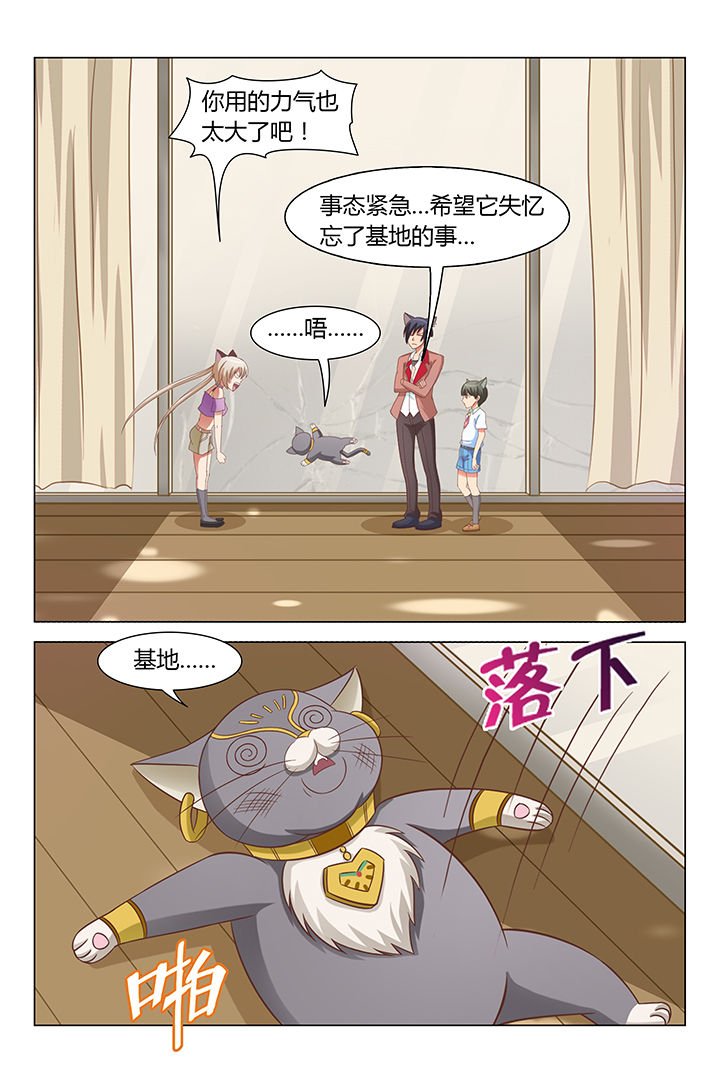 第89章：