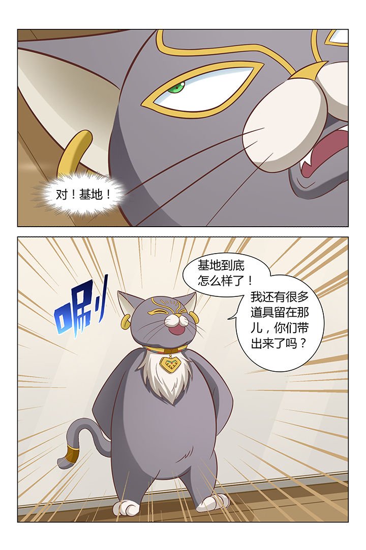 第89章：