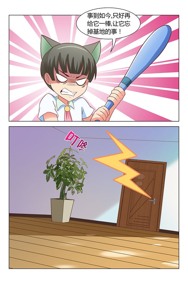 第89章：