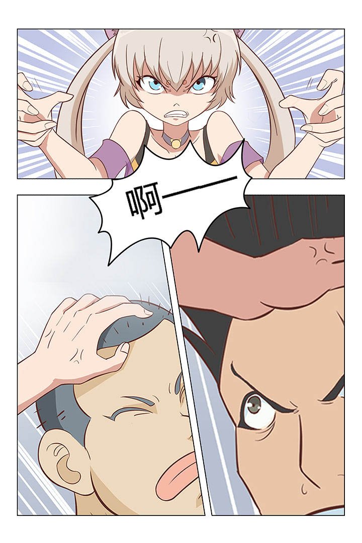第9章：