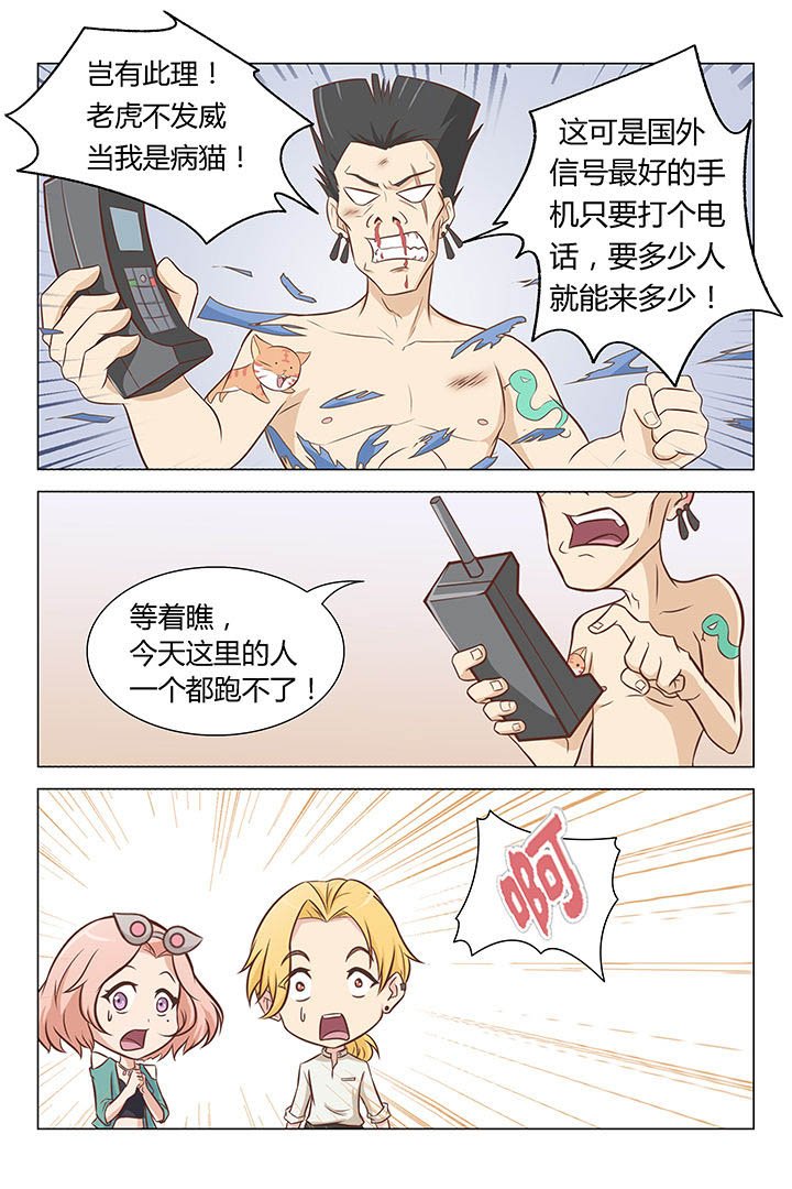 第9章：