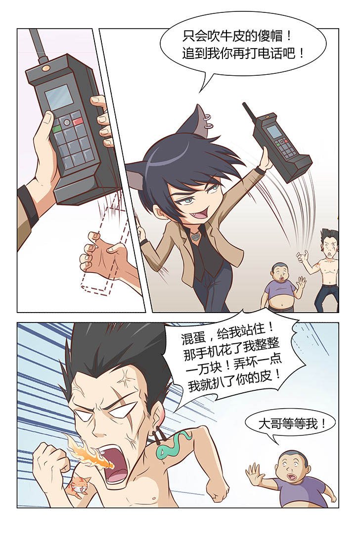 第9章：