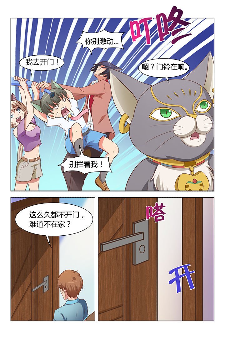 第90章：
