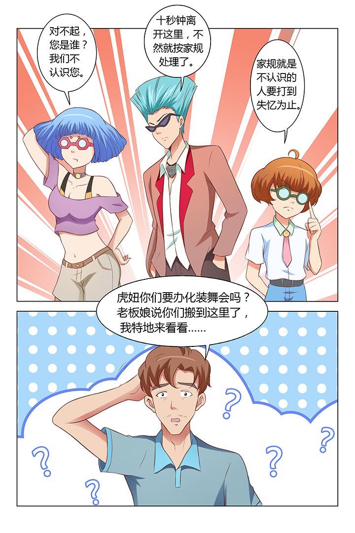 第90章：