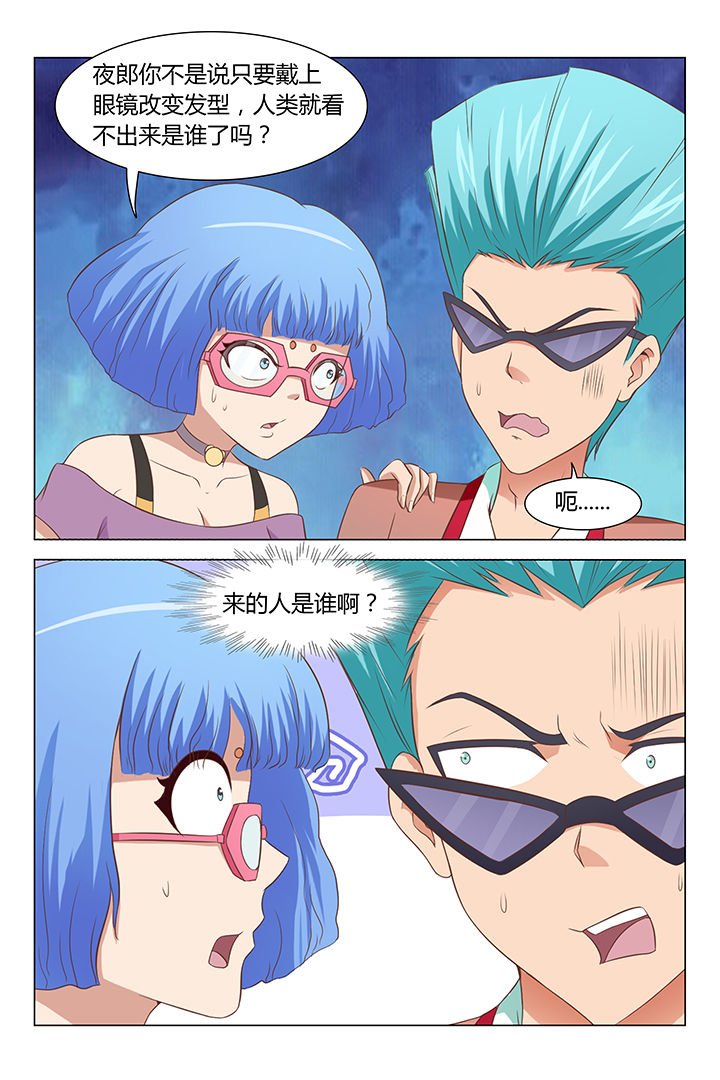 第90章：