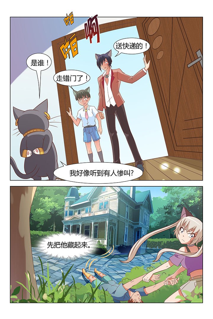 第90章：