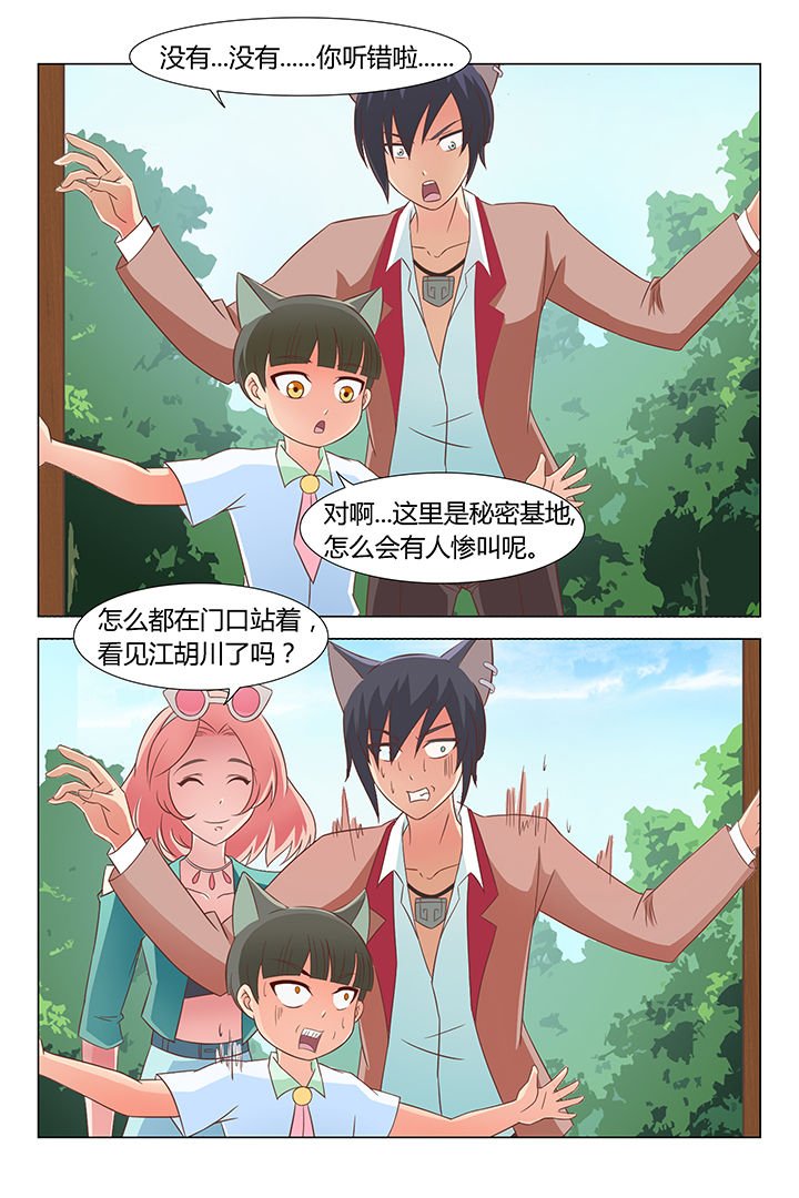 第90章：