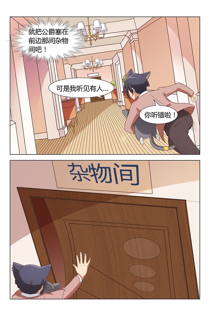 第90章：