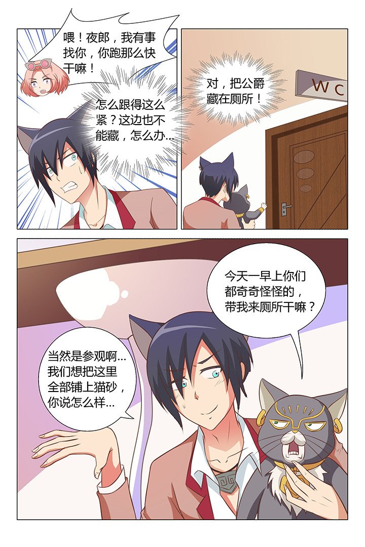 第91章：
