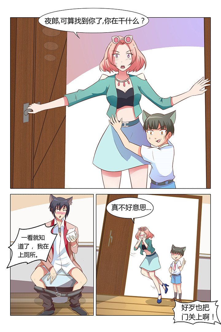 第91章：