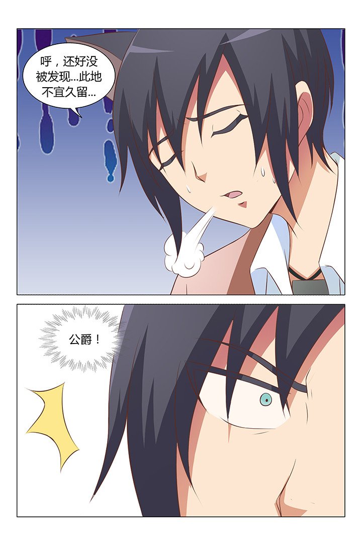 第91章：