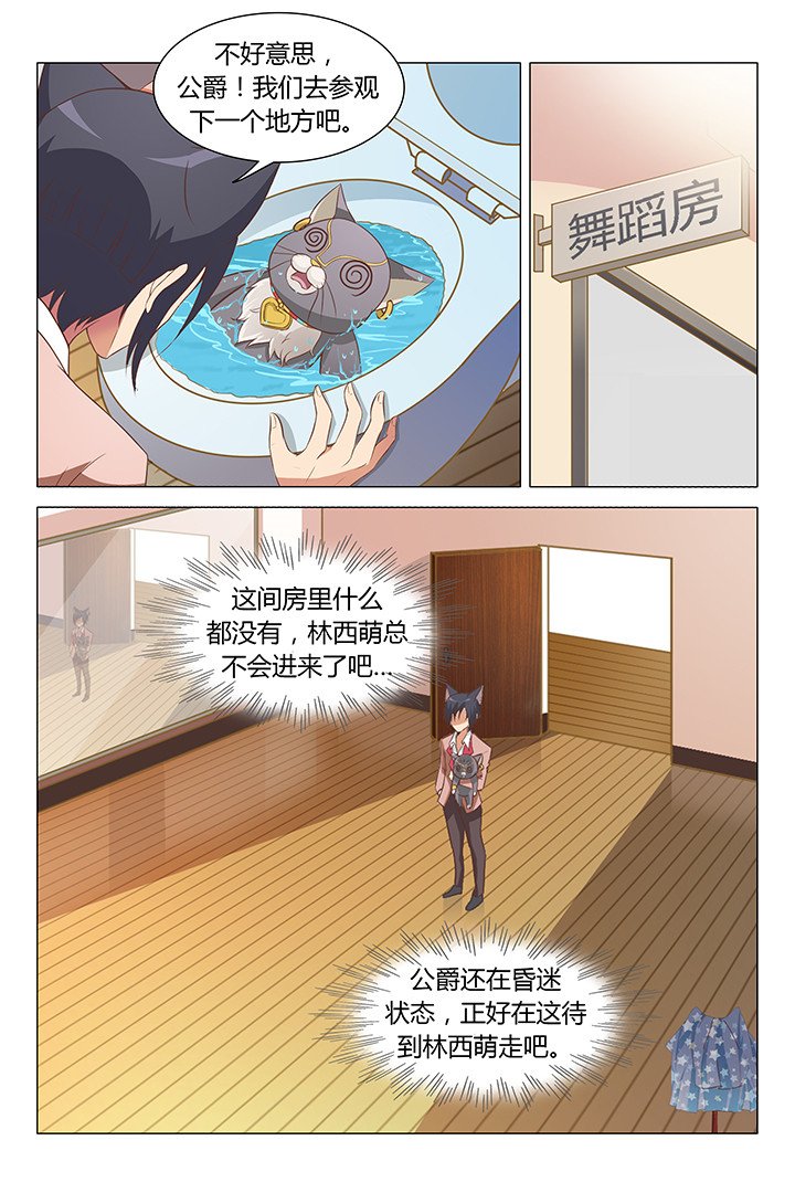 第91章：