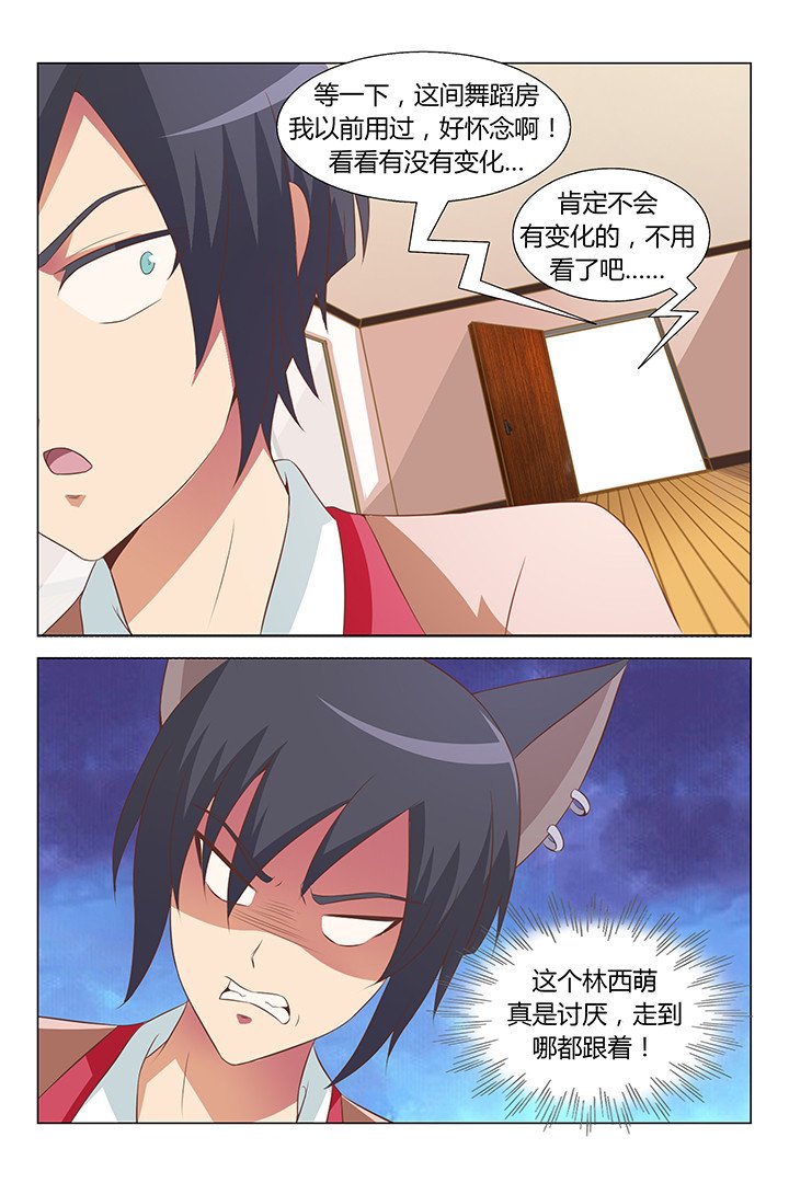 第91章：