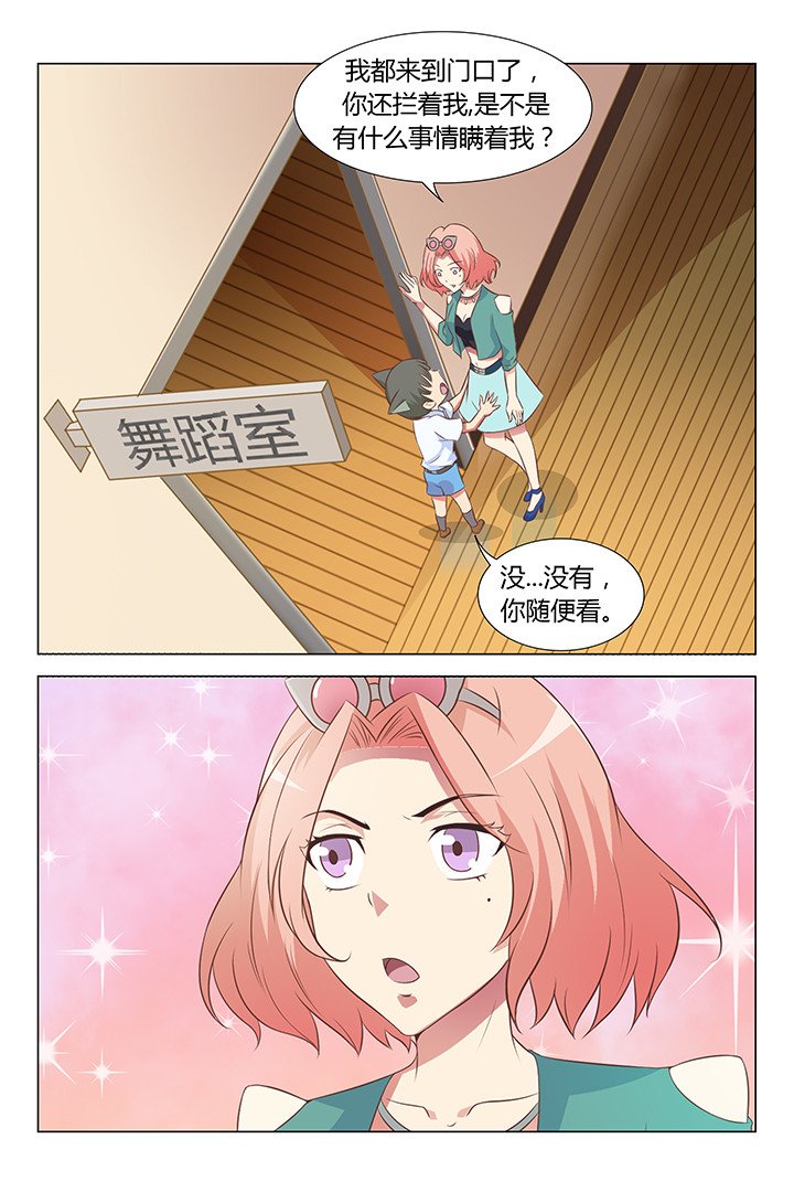 第91章：
