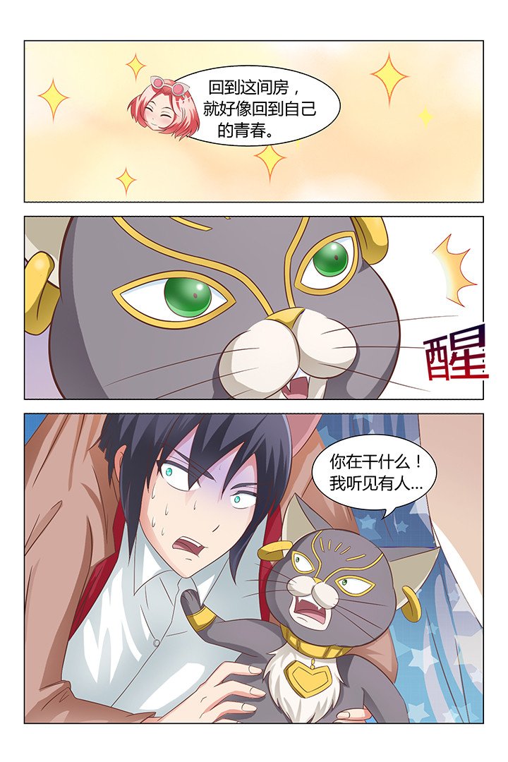 第92章：