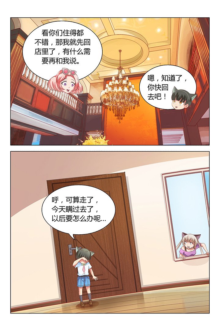 第92章：