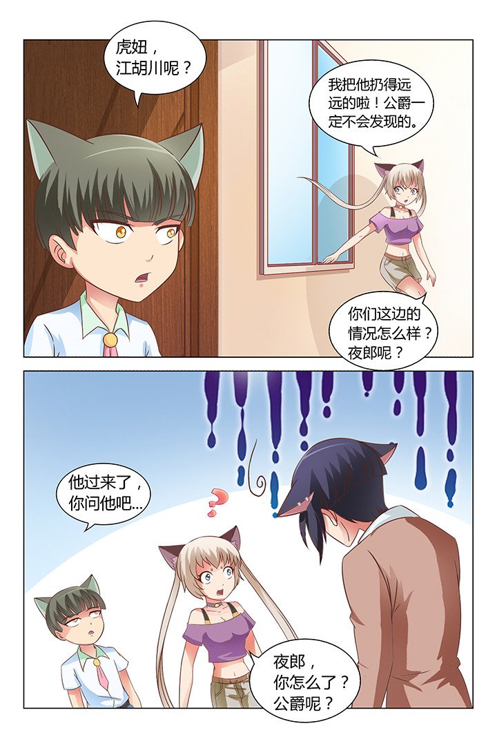 第92章：