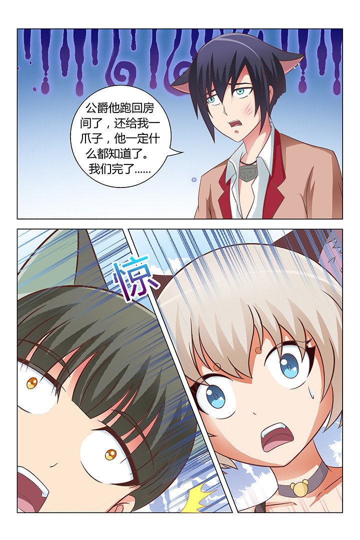 第92章：