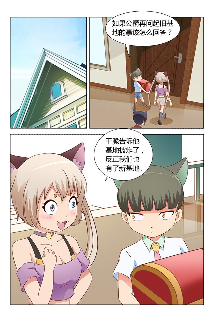 第92章：
