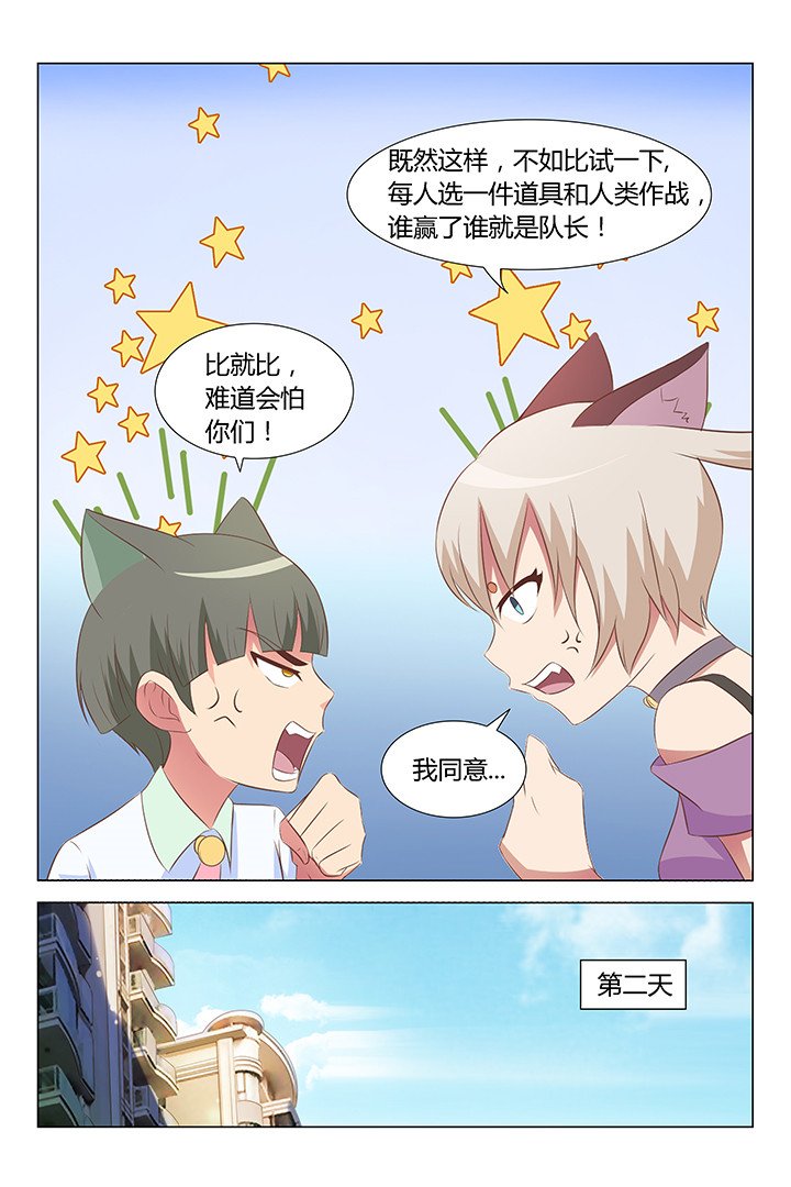 第93章：