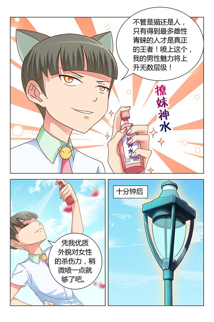 第93章：