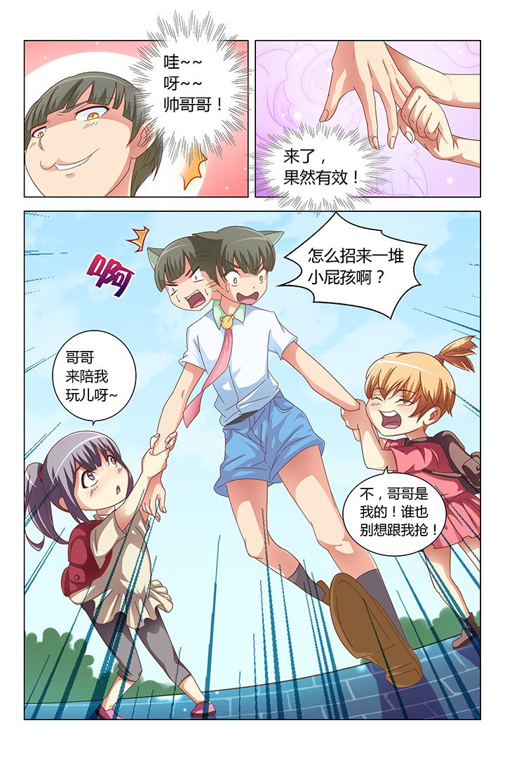 第93章：