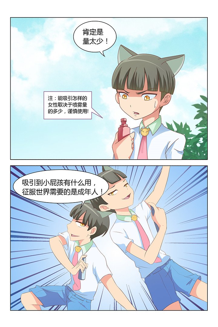 第93章：