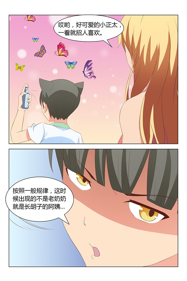 第93章：