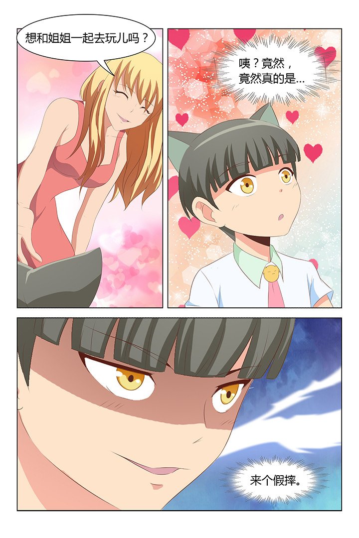 第93章：