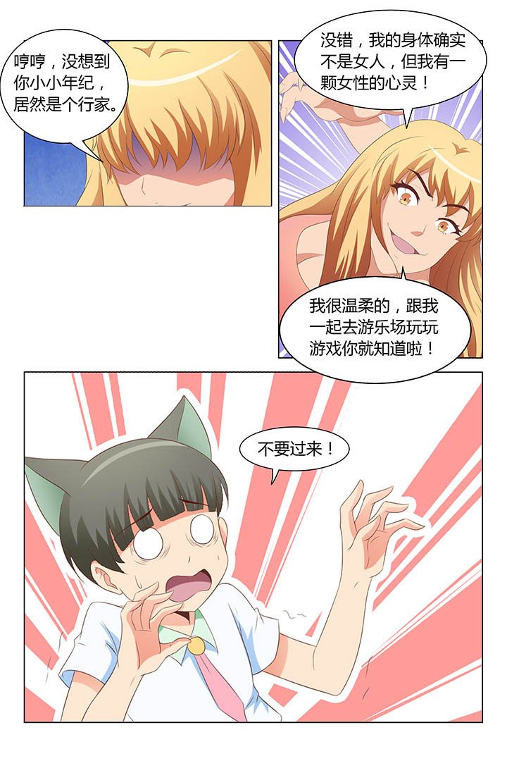 第94章：