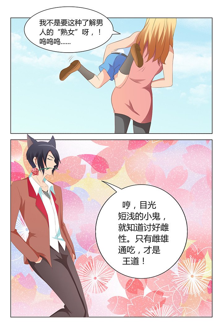 第94章：