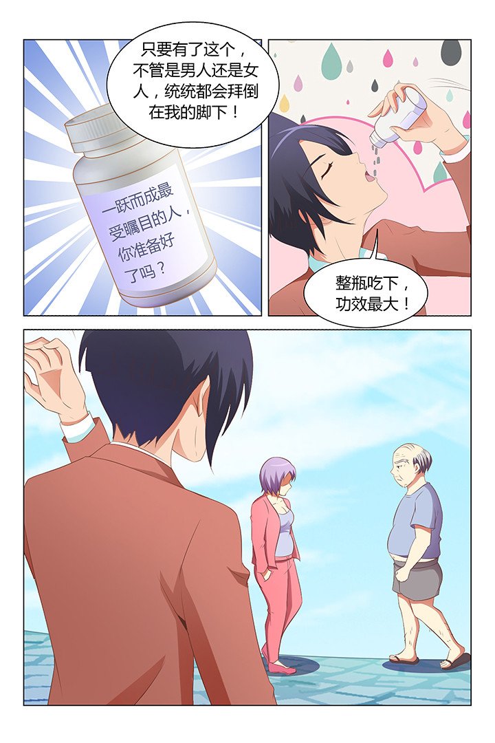 第94章：