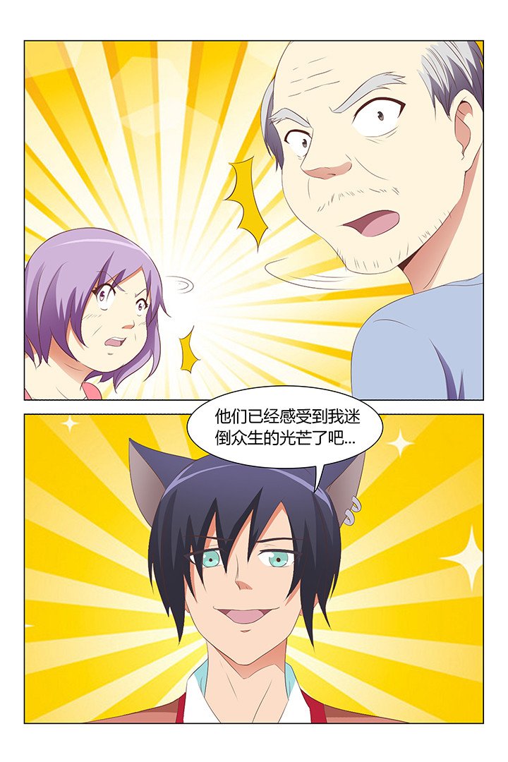 第94章：