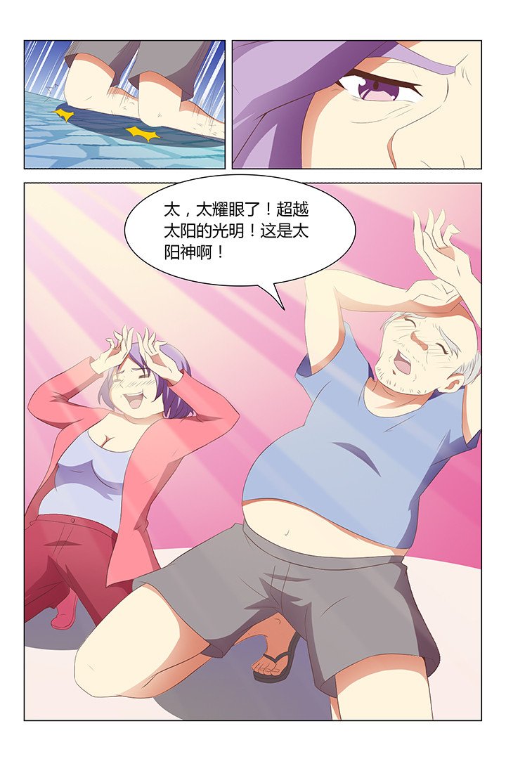 第94章：