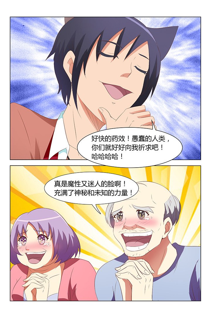 第94章：