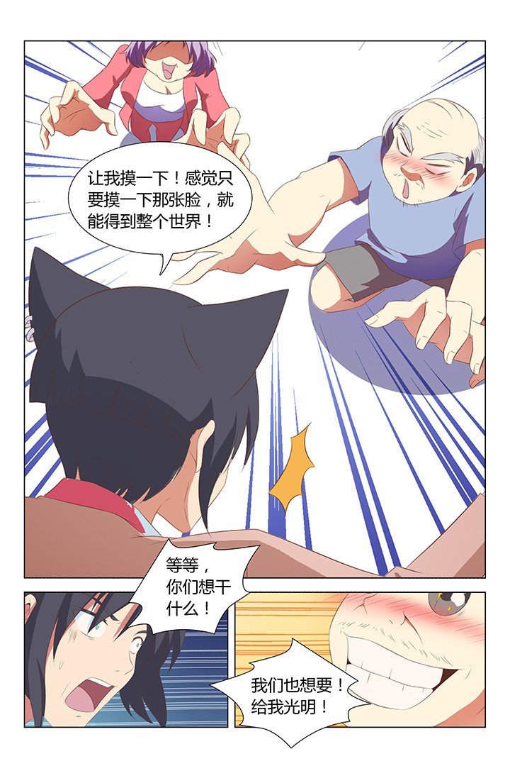 第94章：
