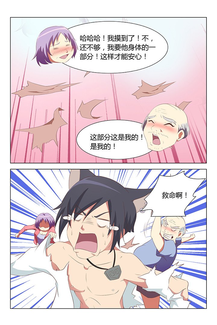 第95章：