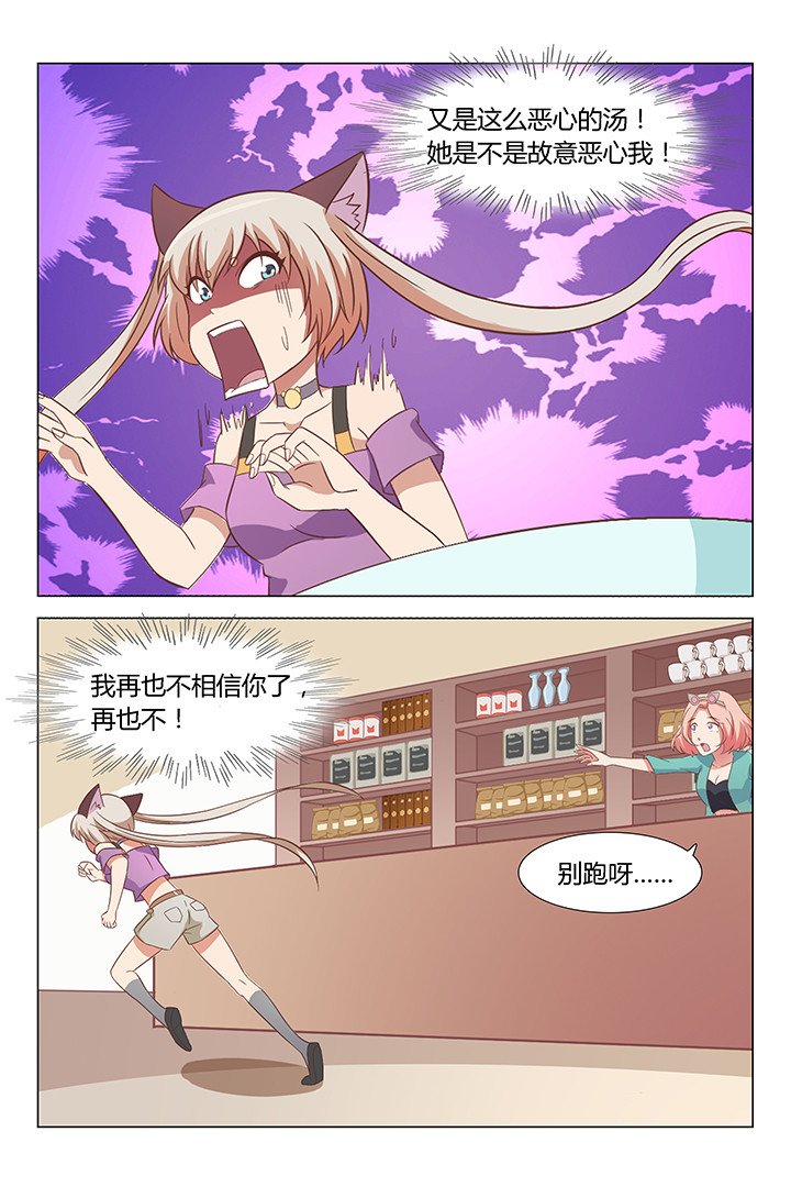 第95章：